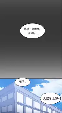 [Mx2J] Hahri's Lumpy Boardhouse Ch. 0~28【委員長個人漢化】（持續更新）