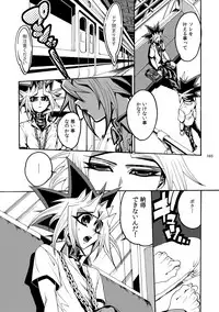 [Quartzshow (hari)] RE:WW2 Yami Hyou Sairoku-Shuu (Yu-Gi-Oh!) [Digital]