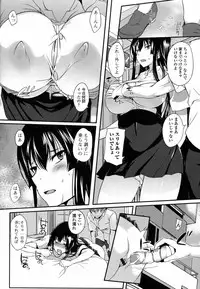 [Hanpera] Ane Chichi