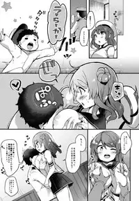 (C92) [mocha*2popcorn (Kibii Mocha)] Teitoku-san Uchi ni Zenbu, Makashi Toki (Kantai Collection -KanColle-)