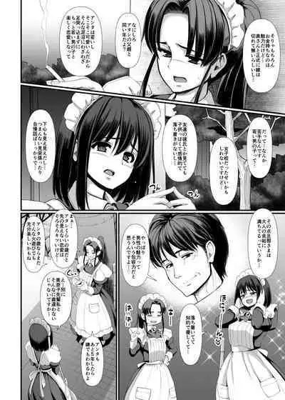 [Jinsei Yokosuberi. (Alexi Laiho)] Kojirase shojo (meido) wa shitsuke (Ai) sa retai! [Digital]