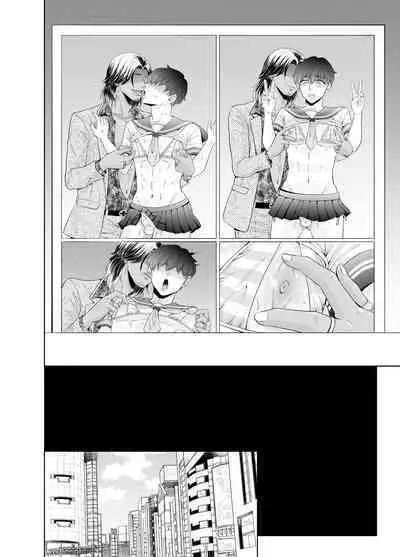 Kugakusei Touma-kun no Grey na Beit | 穷苦学生斗真的灰色打工 2 + 2.5 + 3 + 小漫画
