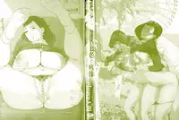 [Clone Ningen] Shinjuiro no Zanzou ~Kazoku ga Neshizumatta Ato de~