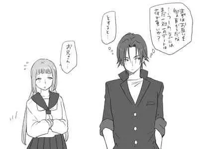 Changed into a Girl, with My Best Friend