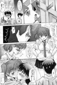 [Yuuki] Kyouyuu Zaisan Ch.01-09-11-13-15-19