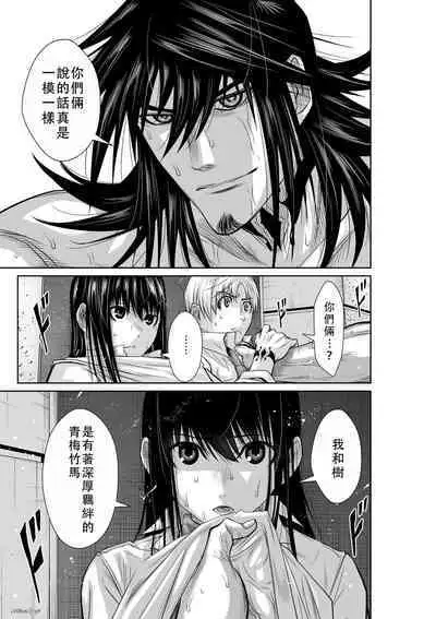 Chijou Hyakkai Ch06-10 Chinese Version「地上100阶」個人翻譯潤色