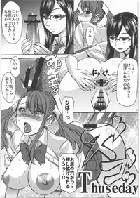 (C80) [Bakunyu Fullnerson (Kokuryuugan)] Bakunyu Fullnerson Copy-shi Soushuuhen plus Sono Ichi (Various)