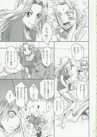 (Kanonana!) [Kurione-sha (YU-RI)] Kokucho Ranbu (Bleach)