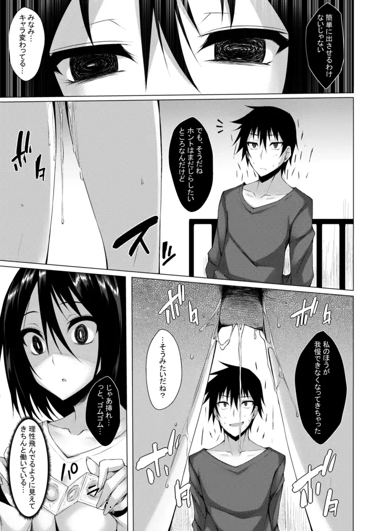 PROVISIONAL NAME Omnibus II