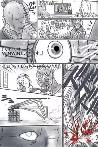 Artist - Black Ribbon /Rainbow Stone Bullet (黒いリボン/虹の聖弾)