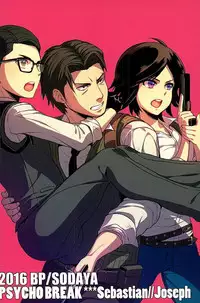 (C90) [BP (Sodaya Junko) KCPD SHOCK!!3 (The Evil Within)