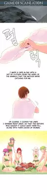 [Tankguy, ROZER] A World That I Rule Ch.01-23 [English] (Game of Scanlation) (Ongoing)