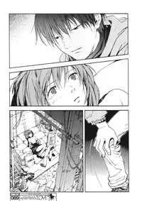 [ SADAMOTO Yoshiyuk] System of Romance (eng)