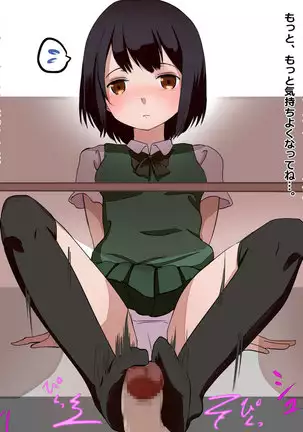 Onnanoko tachi ga Otoko no Puraido wo Heshiori Nagara Okashi makuru CG Shuu