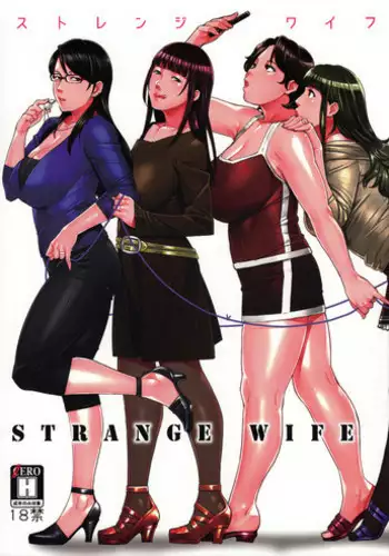 (C92) [Yorando (Sugi G)] CONDENSED WIFE [Chinese] [丧尸汉化]
