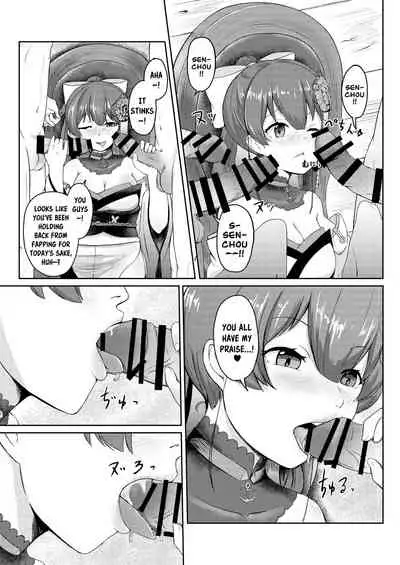 [Rabbit Meat Restaurant (Dumplingrabbits)] Dosukebe Toshima 17-sai On'na Kaizoku Vtuber Shogatsu, Himitsu no Senshitibu Haishin | Perverted Middle-age 17 Year Old Female Pirate Vtuber's Secret Sensitive New Year Stream (Houshou Marine) [English] [Xzosk]