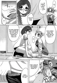 [Kokuryuugan] Himegoto (Himegoto!) [English] [desudesu]