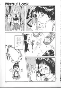 [Nishiki Yoshimune] Linkage