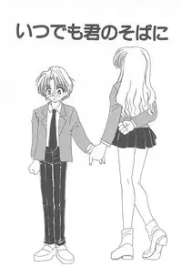 [Yuutarou Kosuge] Kirei na Koi wo Shiyoku