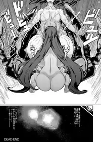 [Ise no Mug Cup (Isemagu)] Passionlip no Breast Valley no Naka ni... (Fate/Grand Order) [Digital]