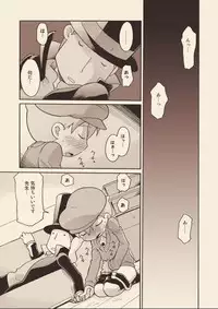 (C74) [M Kichibeya (Uchida Junta)] Luke to Meisou suru Otona (Professor Layton)