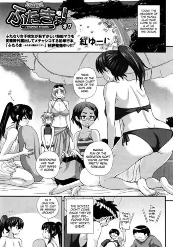 古代種の本能