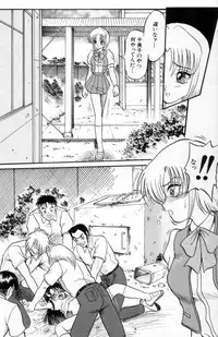 [Shin Tsuguru] Akairo Elegy