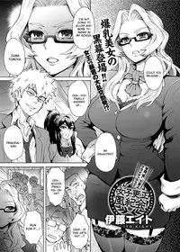 [Itou Eight] Joshi Kousei Fuuki Kai! - A School Committee for Discipline [English] [CGrascal]
