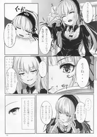 (MakiMaki 13) [LAMINARIA (Shiokonbu)] Lazy tea party (Rozen Maiden)