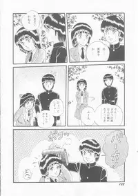 [Himura Masaru] Himitsu no Atsuko-san