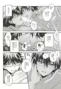 (Winning Shot 3) [LEFT (ore)] Senpai no Tonari no Heya (Daiya no Ace)