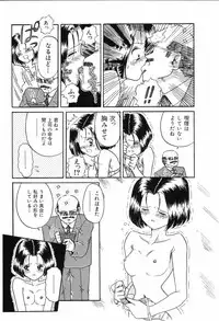 [Rokuma Susumu] Hime Hana