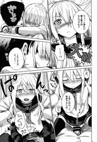 (C85) [infinity line (Misato Nana)] Shinrai Shiteru yo Shireikan (Kantai Collection -KanColle-)