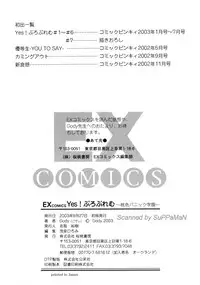 [Gody] Yes! Problem - Momoiro Panic Gakuen
