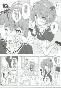 (C90) [Pintsize (Vanilla Coke, TKS)] SAKURA BREAK 2 ~Akumu no Shuudan Chikan Bus~ (Cardcaptor Sakura)