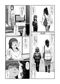 [Tsukiguni] Haha ni Kaeru Hi
