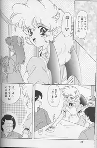 (C55) [Chandora & LUNCH BOX (Makunouchi Isami)] Lunch Box 35 - Toshishita no Onnanoko 4 (Kakyuusei)