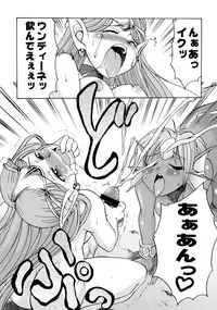 (Futaket 6) [Kaguya Hime Koubou (Gekka Kaguya)] Komakasugite Tsutawaranai Ero Doujin Senshuken Haru no Nijikan SPECIAL (Various)