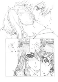 (COMIC1☆6) [UROBOROS (Utatane Hiroyuki)] Ima wa Mou Inai Kimi e (Another)