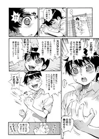 [Miyakawa Hajime] Hana no Miyako ~Bijo ga 4-Nin ♀ ni Otoko ♂... Boku Dake!?~