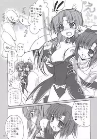 (C69) [IWAKE-GAISYA (Shigemiya Kyouhei)] Miwaku (Higurashi no naku koro ni)