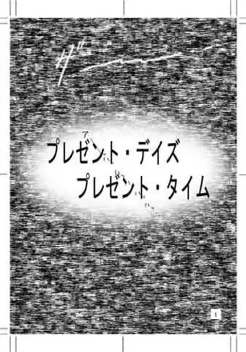 (C55) [Comic Kingdom (Oyama Kumotsuru)] [Lain] Kan'nou Monogatari (Serial Experiments Lain)