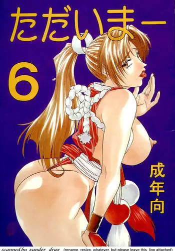 [Hanakage Aruto] Kutabire ta Onna ga Eroi Onna ni Butareru Hanashi 丨精疲力盡的女人被色氣四溢的女人打了的故事 ch4 [Chinese] [沒有漢化]