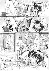 (C92) [Digital Lover (Nakajima Yuka)] DL - Kuroneko Soushuuhen 02 (Ore no Imouto ga Konna ni Kawaii Wake ga Nai)