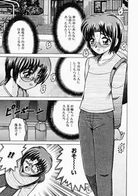 [Shioya Maico] Ryoujoku OL Rape