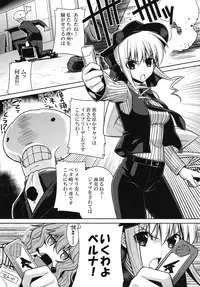 (C78) [Taihi Mixer, Type-G (Ishigaki Takashi, Maxima Azusa)] Muv de Luv 2 (MUV-LUV ALTERNATIVE)