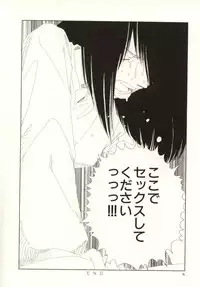 [Yamamoto Naoki] Ouchi ni Tsuku Made ga Ensoku Desu