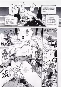 [MEE-KUN] Seigi no Mikata | Knight in Shining Armor