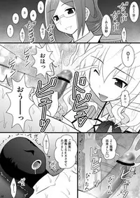 [Asanoya (Kittsu)] SHIZUMUSU IV Dame Teitoku, Kashima-chan ni Bokkoboko ni Oshioki Sareru no Maki (Kantai Collection -KanColle-) [Digital]