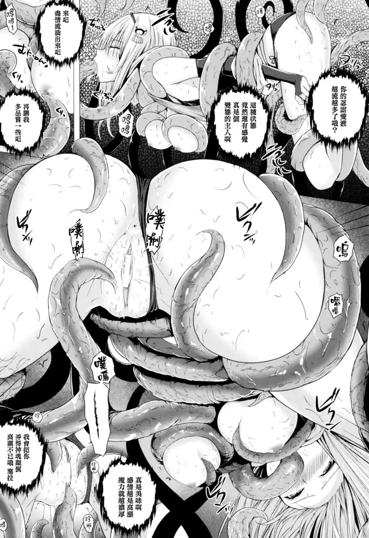 Isekai no Mahoutsukai Ch.1-2